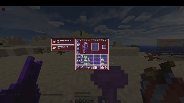 сливали бомжей с тимом 2на2 на сервере на ReallyWorld GriefYOU смотреть онлайн