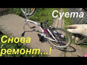 Жизнь в деревне/Чищу кузов вездехода/Ремонт велосипеда/Тротуар перед баней/Реализовываю планы