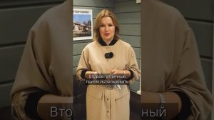 СЕКРЕТЫ ИНТЕРЬЕРА - как визуально увеличить пространство