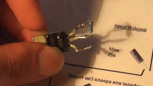Как сделать простой усилитель на 1 транзисторе