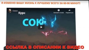 ? ПОДРАБОТКА В СВОБОДНОЕ ОТ РАБОТЫ ВРЕМЯ ? УДАЛЕННАЯ РАБОТА ПОДРАБОТКА ?