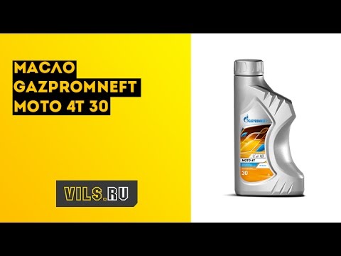 Масло Gazpromneft MOTO 4T 30 смотреть онлайн