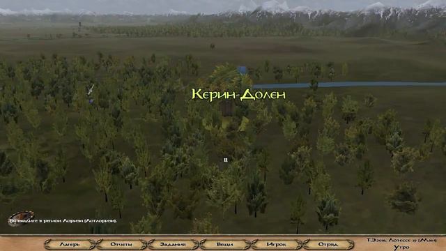 Эльф Esh покоряет Средиземье 2. Mount & blade. смотреть онлайн