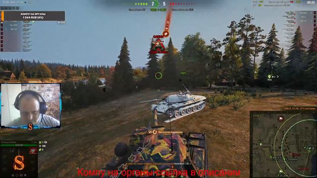 СТРИМ. WORLD OF TANKS. ЛБЗ ОБЪЕКТ 260. РАНГОВЫЕ БОИ 2021. НОВЫЙ ТЕСТОВЫЙ ФОРМАТ 10X10. смотреть онлайн