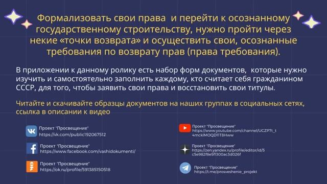 Зачем в срочном порядке нужно менять паспорт РФ