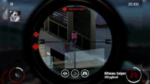 Hitman: Sniper для Android - Симулятор Снайпера