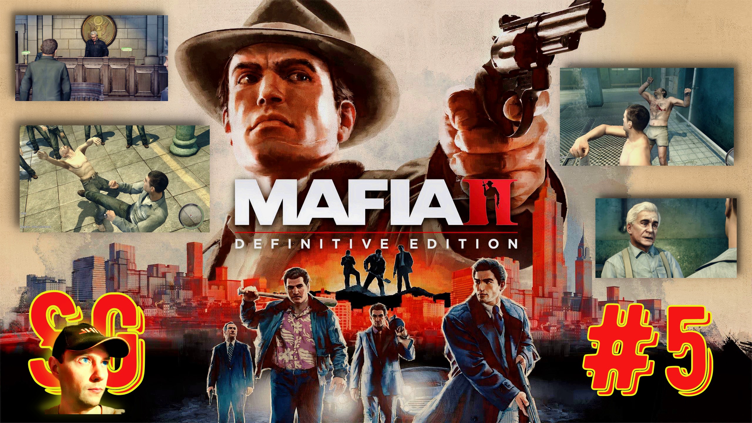 #5 МАФИЯ 2. Mafia II: Definitive Edition. Игрофильм. Загремел в тюрьму. Знакомство с Лео Галанте?18