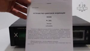 Устройство цифровой индикации Ф5290