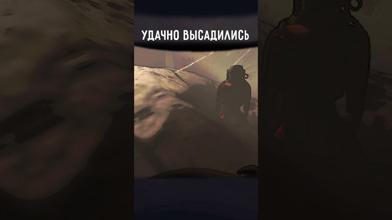 УДАЧНО ВЫСАДИЛИСЬ | #lethalcompany