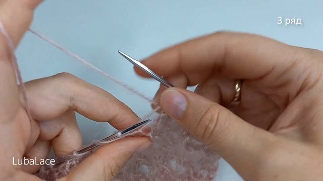 ?❤️?Фэнтези? ажурный узор спицами смотреть онлайн