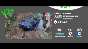 Реклама Сайт VJ+ (2023 н.в)(Можно Брать)