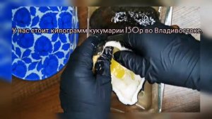 Как чистить кукумарию. #Моревитаминов