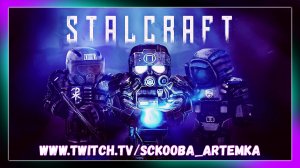 ПЕРВЫЙ РАЗ ИГРАЮ В STALCRAFT: X | КООП С ДЕНОМ И ПИЛЕЙ | ЧАСТЬ 1