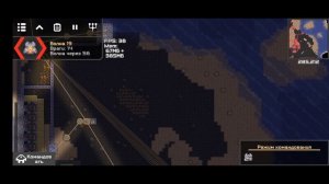 Сектор "Планетарный пусковой терминал"