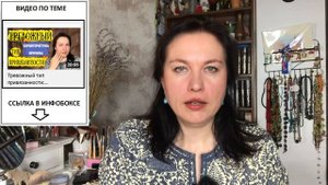 Проблемы в отношениях у тревожного типа привязанности