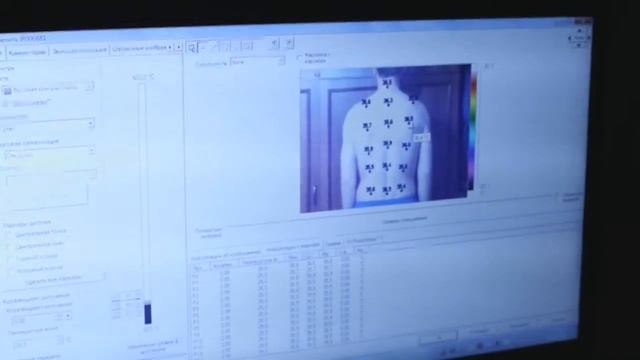 Работа с тепловизором смотреть онлайн
