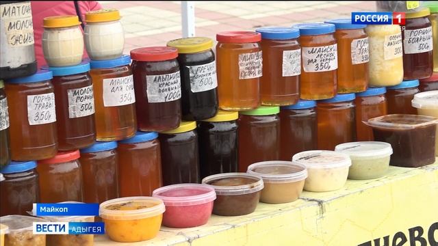 В Майкопе продолжают организовывать ярмарки выходного дня