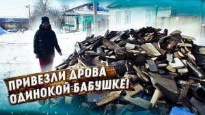 КАНАЛ БЫТЬ ДОБРУ СПЕШИТ НА ПОМОЩЬ НУЖДАЮЩИМСЯ!