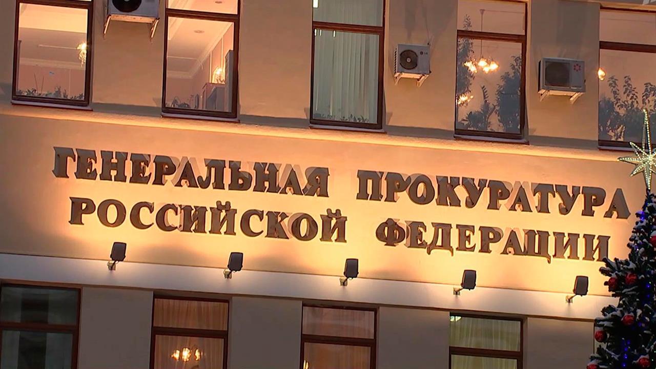 Работники прокуратуры принимают поздравления с профессиональным праздником