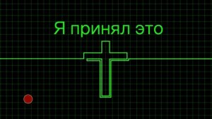 Сердце Иисуса Христа