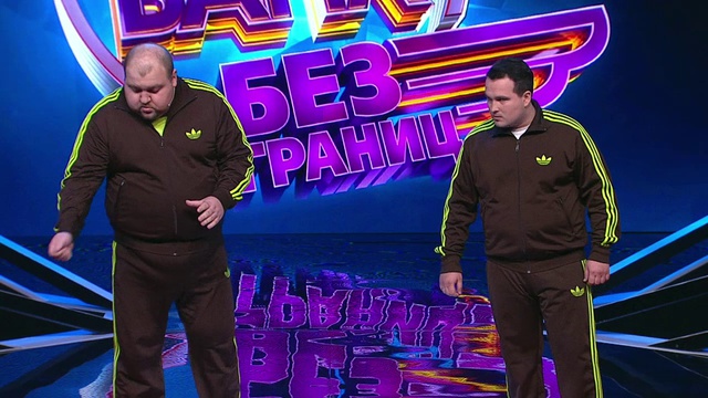Comedy Баттл. Без границ - Дуэт Перьмь (1 тур) 27.09.2013