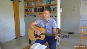 Псалом Каждый день и каждое мгновение. Сергей Чибисов.