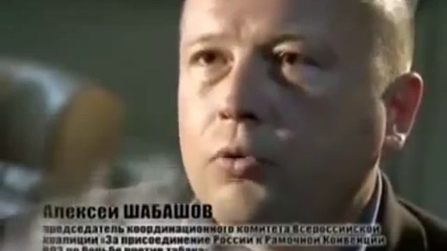 Разоблачение из чего на самом деле сделаны сигареты flv смотреть онлайн