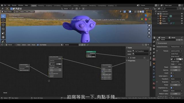 【Blender】Octane render for blender EP2：HDRI基本設定 смотреть онлайн