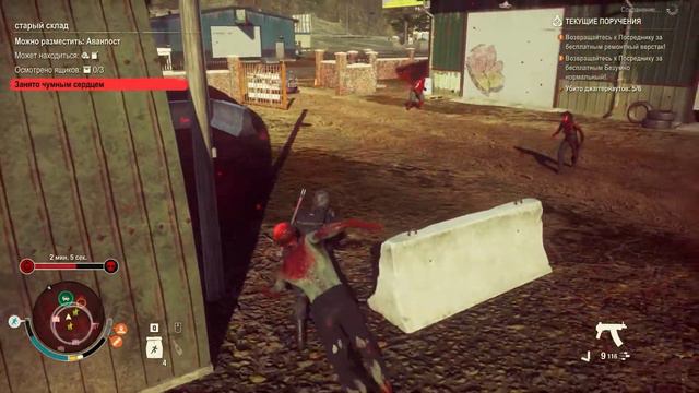 Fry cry | State of Decay 2: Juggernaut Edition - Выживание на хардкоре. Часть #5 смотреть онлайн