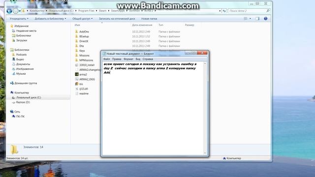 ошибка в day Z : addon dayz_anim requires addon ca_dubbing_counterattack смотреть онлайн