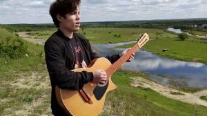 Андрей Харьков - Звезда по имени солнце (cover)