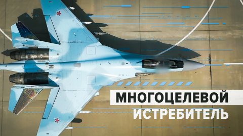 Боевые вылеты: Су-35С нанесли удары по объектам военной инфраструктуры и технике ВСУ