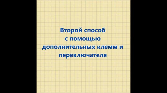 Реверс на частотном преобразователе Инстарт SDI смотреть онлайн