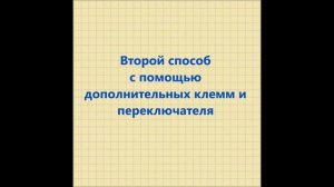 Реверс на частотном преобразователе Инстарт SDI