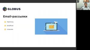 Лекция №11. Стратегия запуска стартапа. Кто такой GTM-менеджер