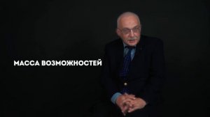 Александр Друзь / «Я - профессионал»