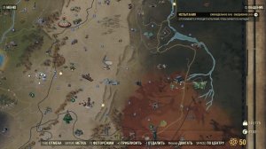 FALLOUT 76 | ТОП 8 ЛОКАЦИЙ ДЛЯ ФАРМА ЛЕГЕНДАРОК!!!(ЧАСТЬ 1)