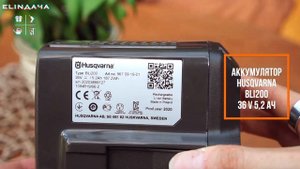 Газонокосилка Husqvarna LC 141Li