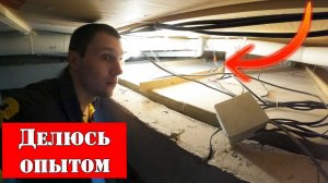 ПРОСТО И НАГЛЯДНО! Электрика в частном доме, просто и наглядно!