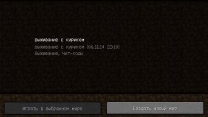 Как играть по сети в майнкрафт по хамачи.