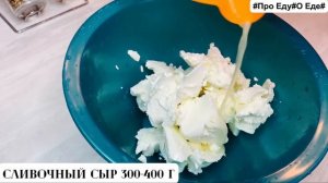 Рецепт морковного тортика! Как приготовить морковный торт