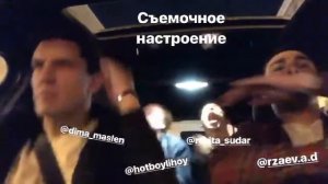 Сторис Никиты Сударя, Димы Масленникова, Владимира Хамяка, Александра Лихошерстова и Асифа Рзаева