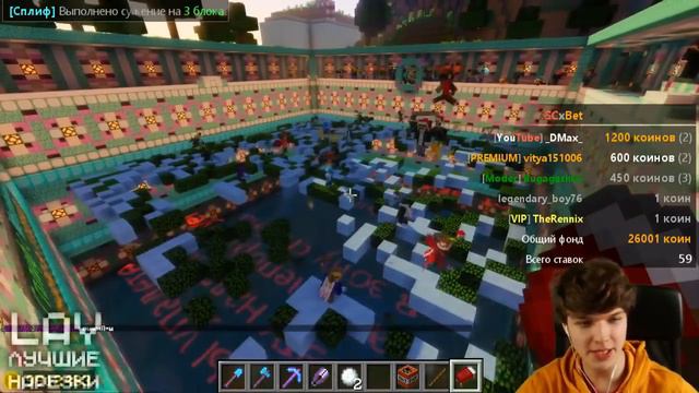 THERIO ВЕРНУЛСЯ НА СТРИМКРАФТ! - MOMENTS #86 (Лололошка) смотреть онлайн