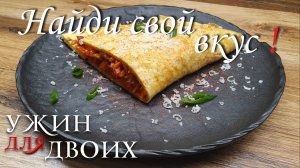 Найди свой вкус! 5 вкусных омлетов на завтрак