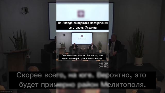 На западе ожидаются наступления со стороны Украины