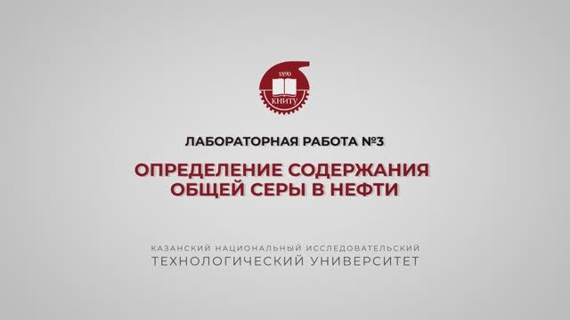 Петров С.М.  Лабораторная работа 3