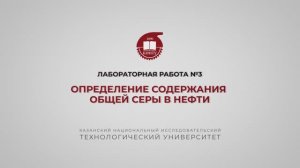 Петров С.М.  Лабораторная работа 3