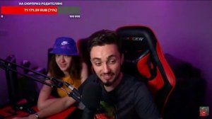 Эдисон и Катя целуются на стриме с выключенной камерой.