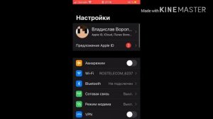 Как устранить ошибку не удается проверить программу на iOS