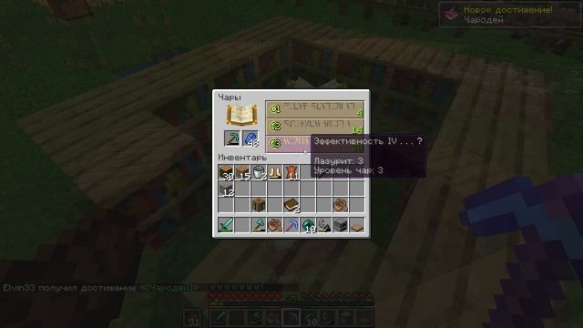 Начало пути! - Выживание Майнкрафт 1.19.2 | 1 серия смотреть онлайн